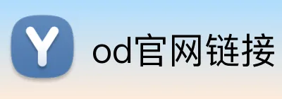 od官网链接 Logo